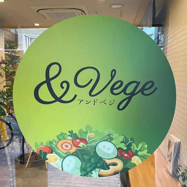 &vege